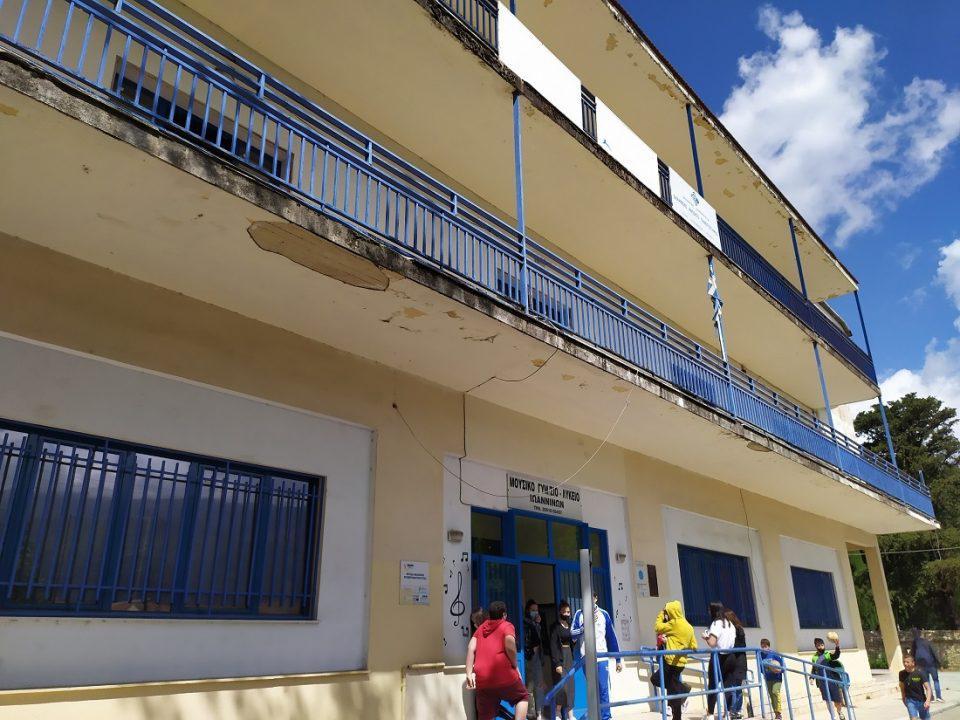 mousikosxoleioioanninwn