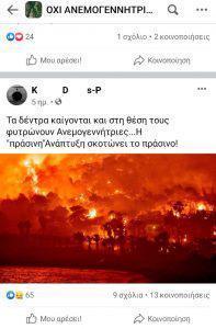 photo για ΠΑΡΑΣΚΕΥΗ 1