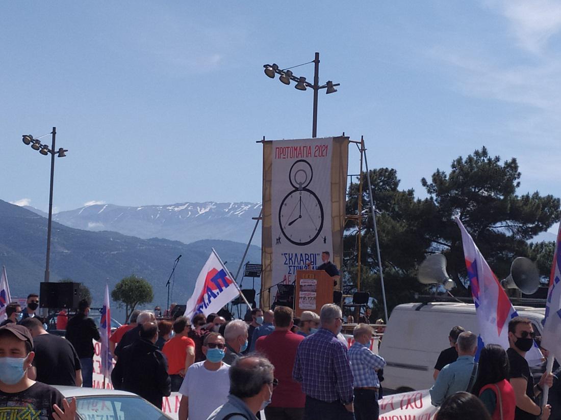 poreia6mah ergasiaka 3