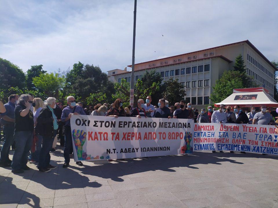 poreia6mah ergasiaka 4