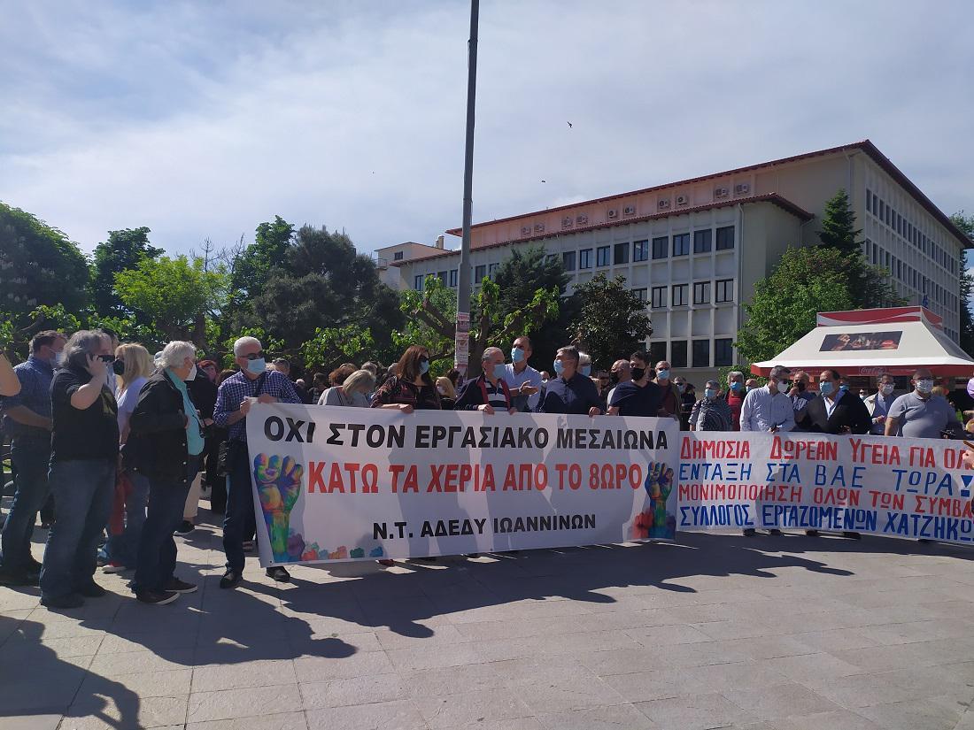 poreia6mah ergasiaka 4