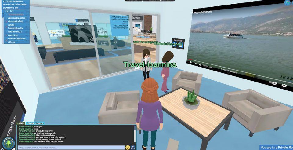 psifiakoperipterodimou