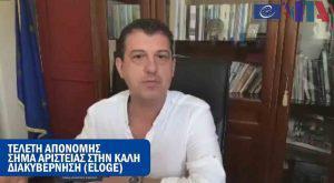 Ntakaletsis vraveio edited