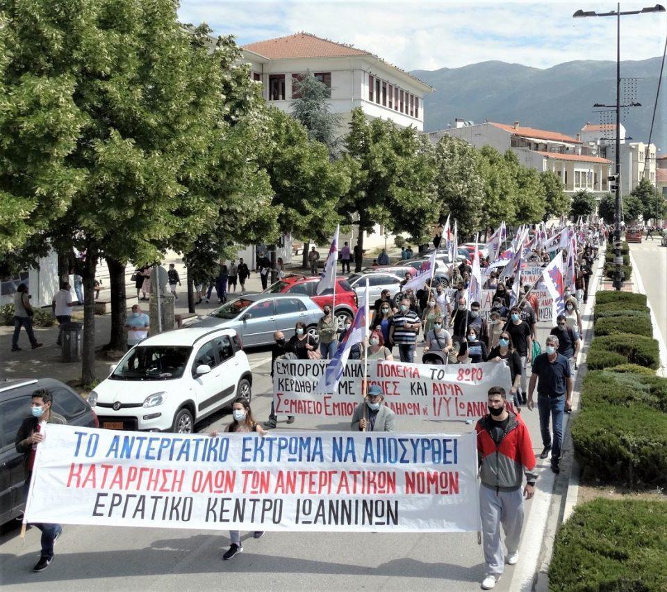 ekiporeia ergasiako 1