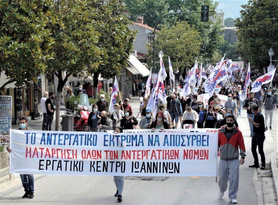 ekiporeia ergasiako 2