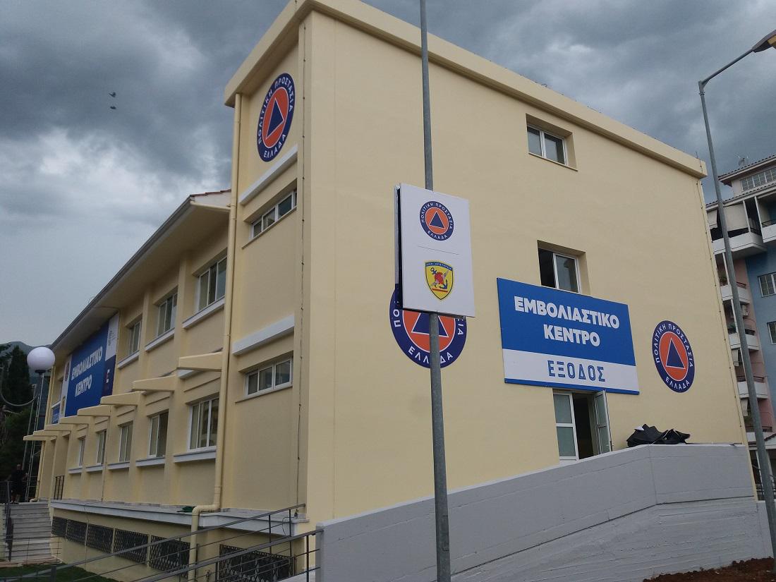 Με λίγες γραμμές και δανεικό προσωπικό 55 emvoliastikokentro pedy 1