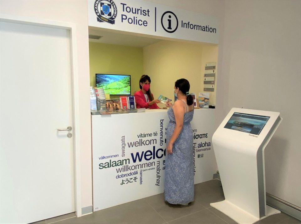 grafeiopliroforiwn aerodromio