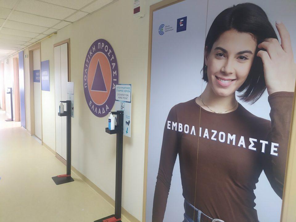 megaemvoliastiko eswteriko 1