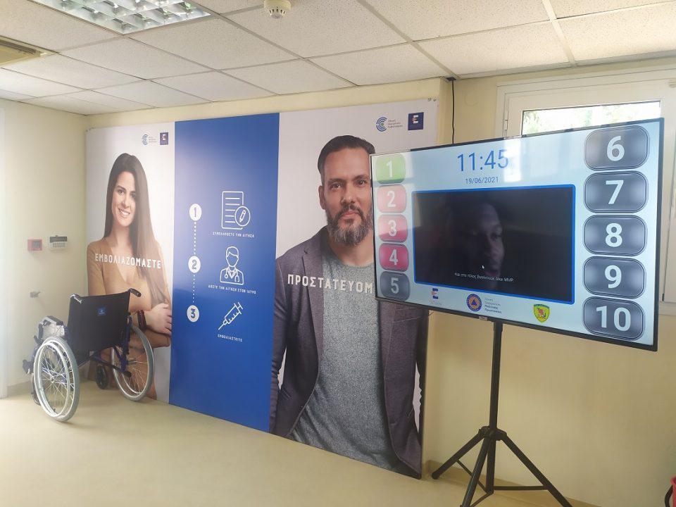 megaemvoliastiko eswteriko 2