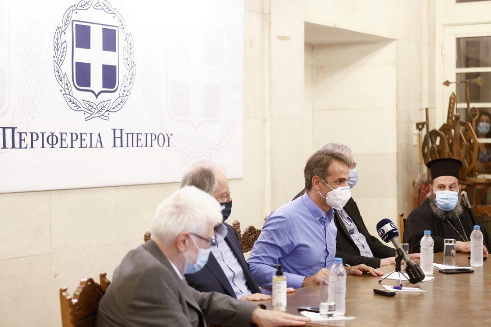 mitsotakis perifereia