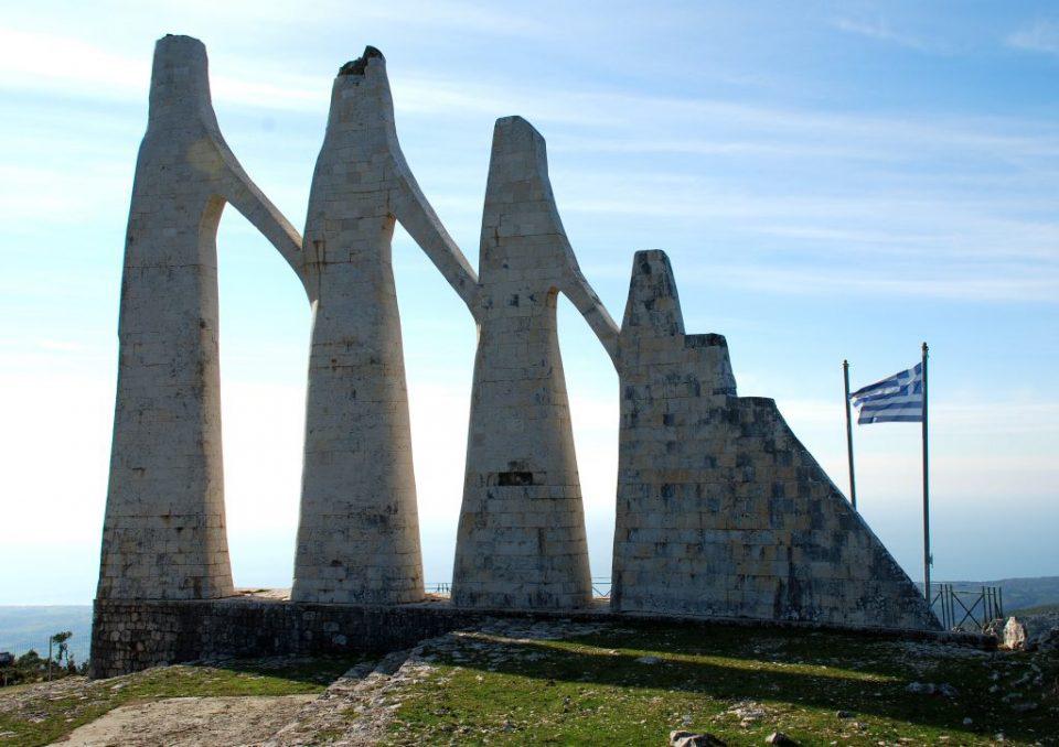 mnhmeio zaloggoy
