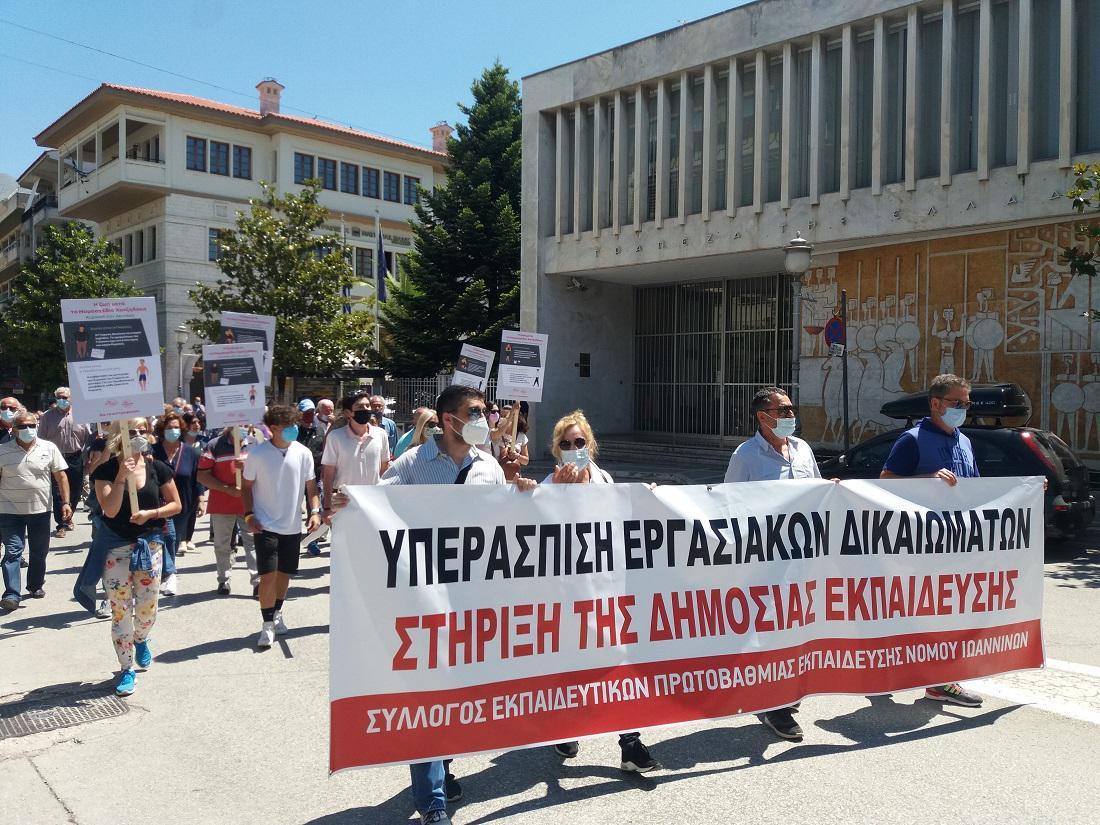 poreia syllogosekpaideftikwn