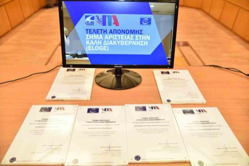 sima aristeias edited