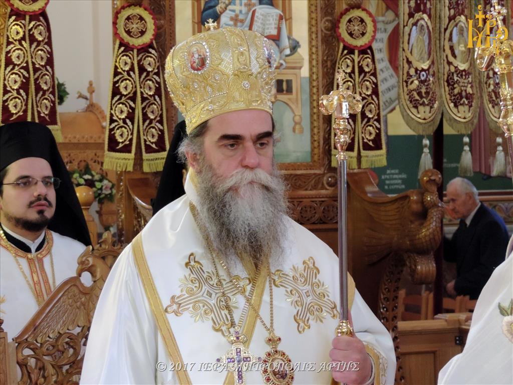 ΜΗΤΡΟΠΟΛΙΤΗΣ ΑΡΤΗΣ ΚΑΛΛΙΝΙΚΟΣ