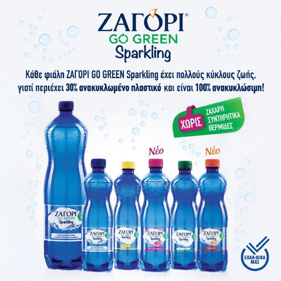 ZAGORI GO GREEN Sparkling