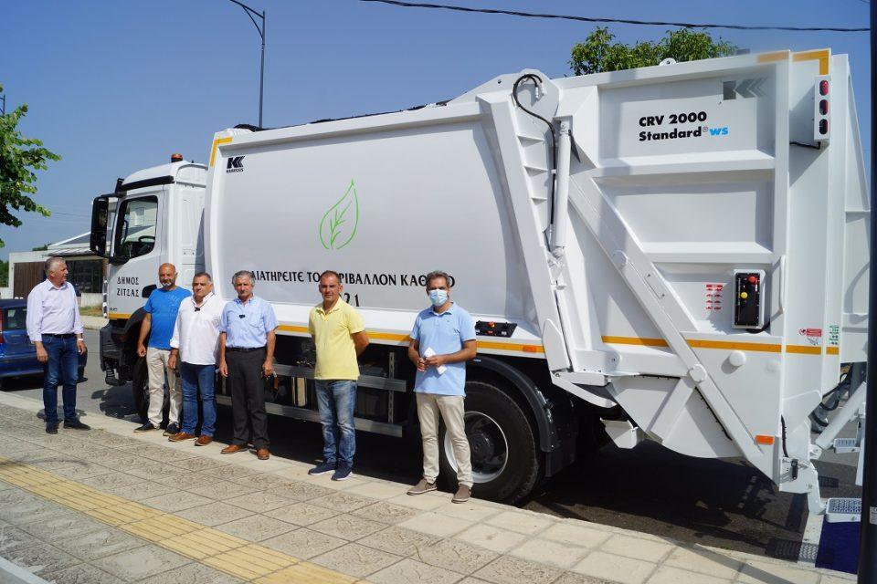 aporrimmatoforo neo dimos zitsas