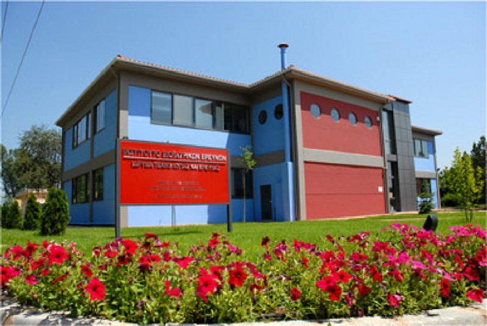 institouto vioiatrikwn