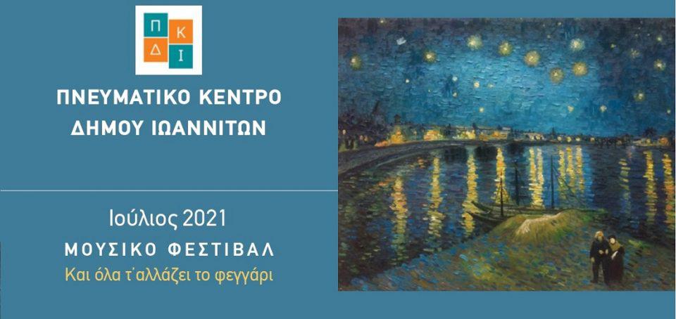 kiolataallazeito feggari