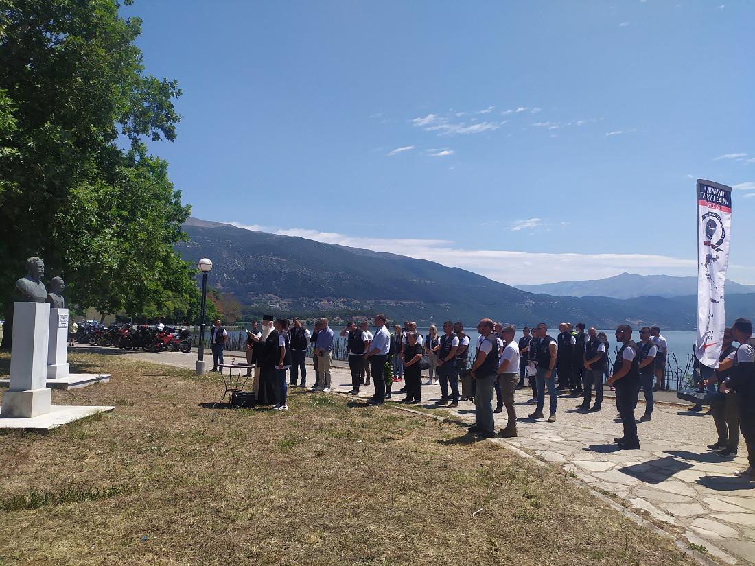 Ένα οδοιπορικό μνήμης για τους κύπριους αγωνιστές 52 kyprioi mixanes 2