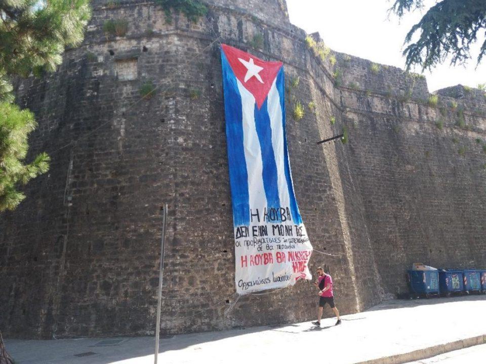 pano kouba