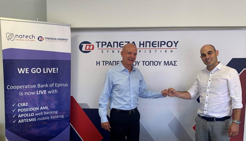 vougioukas navrouzogloy