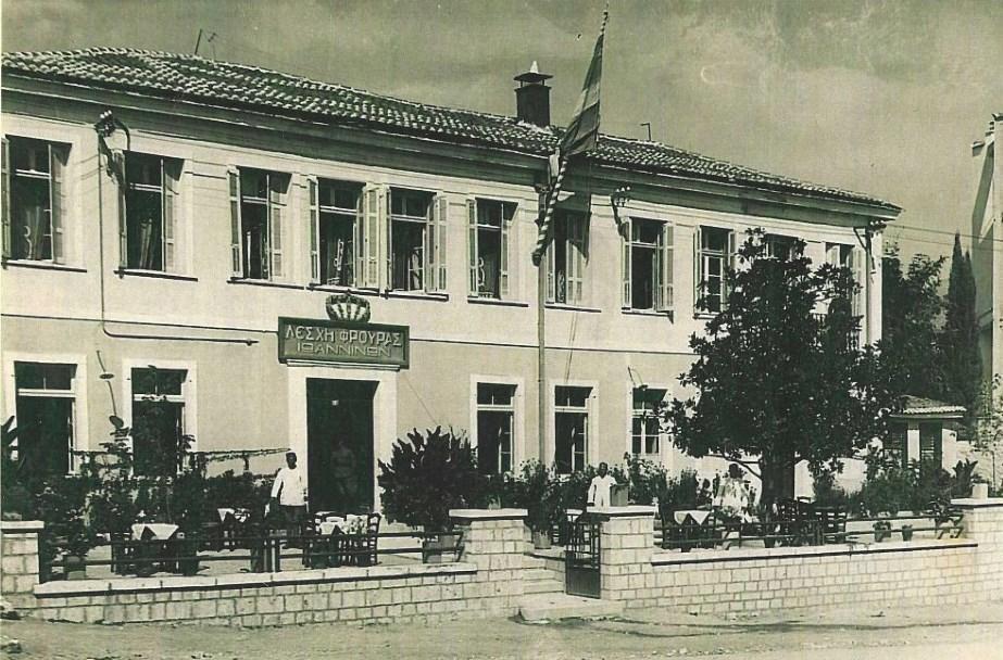 Ευσταθίου 2 Custom