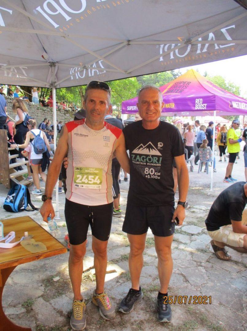 ΖΑΓΟΡΙ 1 Custom scaled