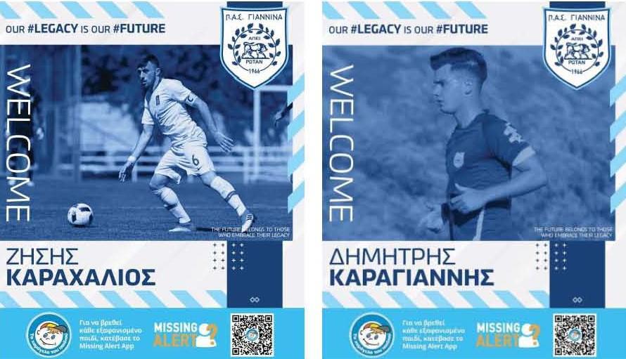 ΚΑΡΑΧΑΛΙΟΣ ΚΑΡΑΓΙΑΝΝΗΣ site