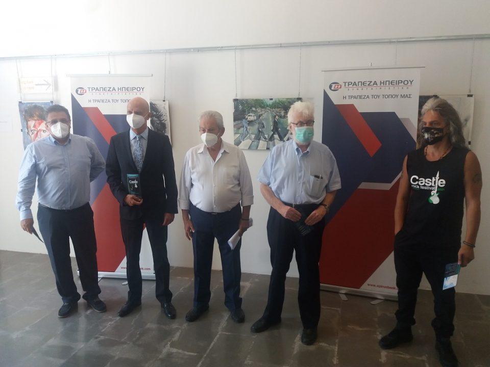 Ioannina Rock City syntypou