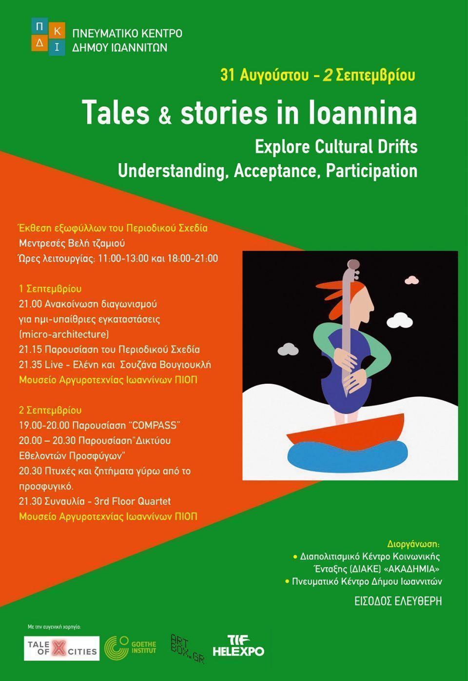 Tales Stories poster