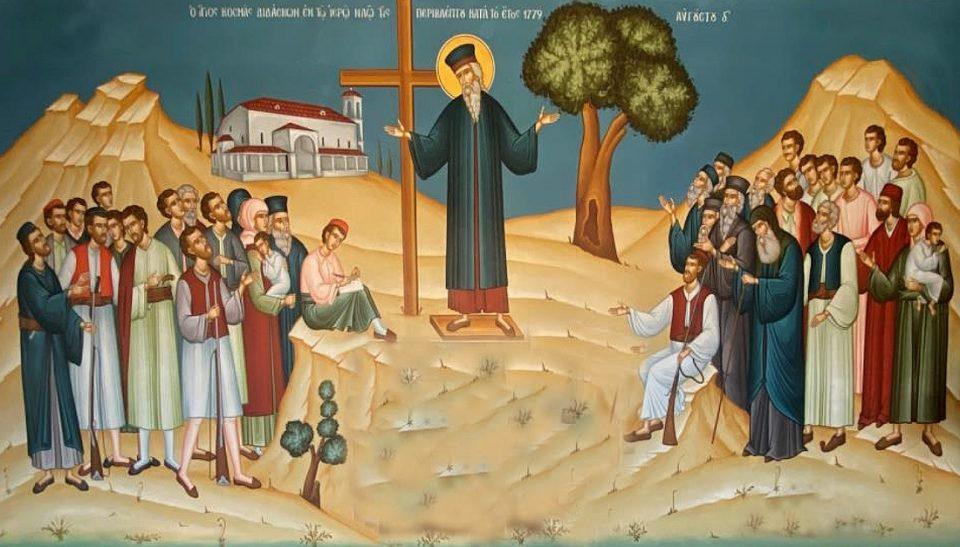 agioskosmas didaskaliaperivleptos Custom