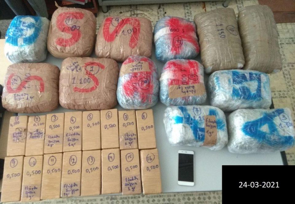 diakinisi narkotikon organosi 2