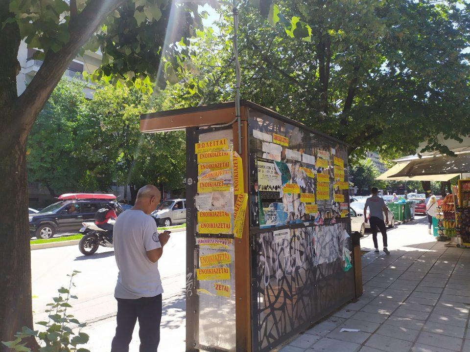 enoikiastiria staseis 1 1