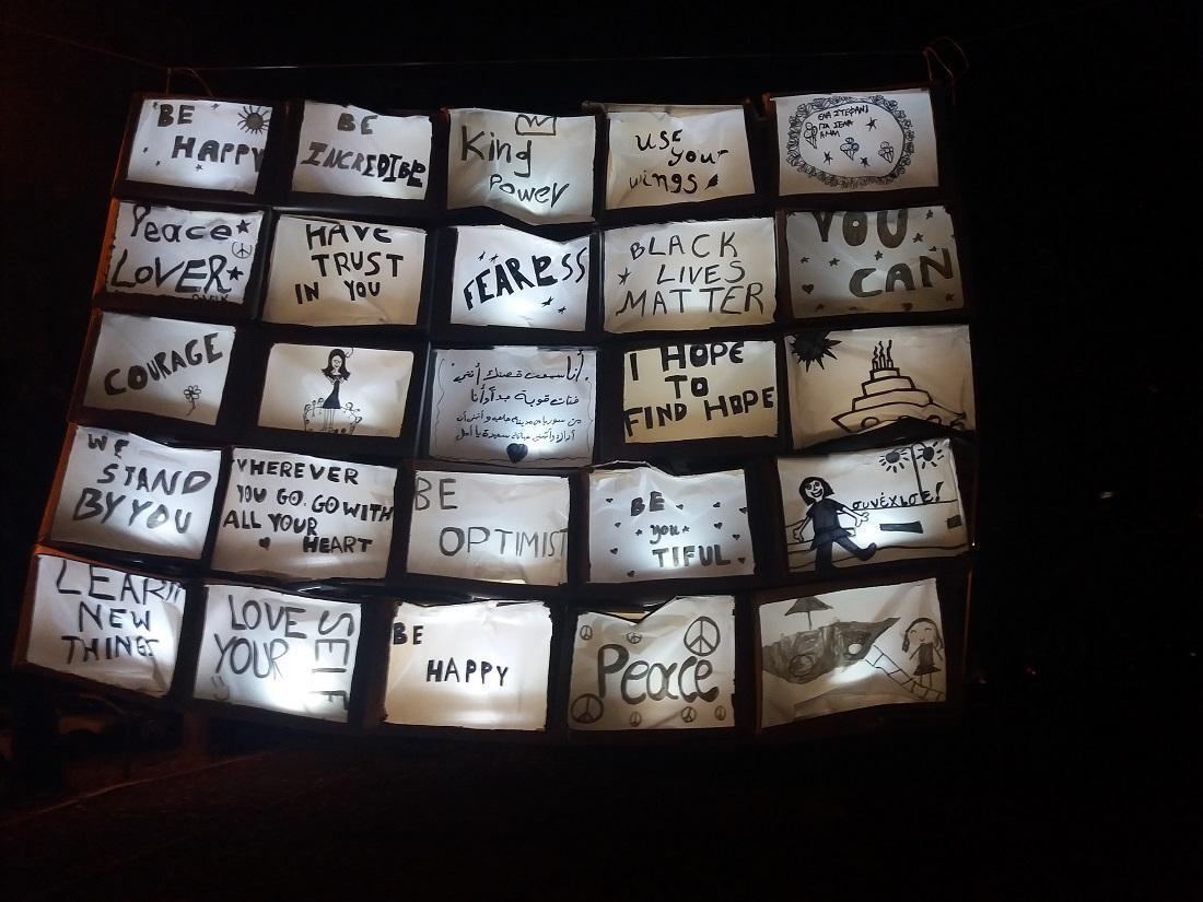 fwteiniegkatastasi amal 1