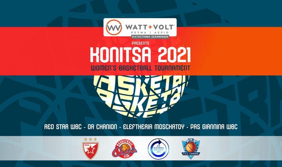 konitsa tournament