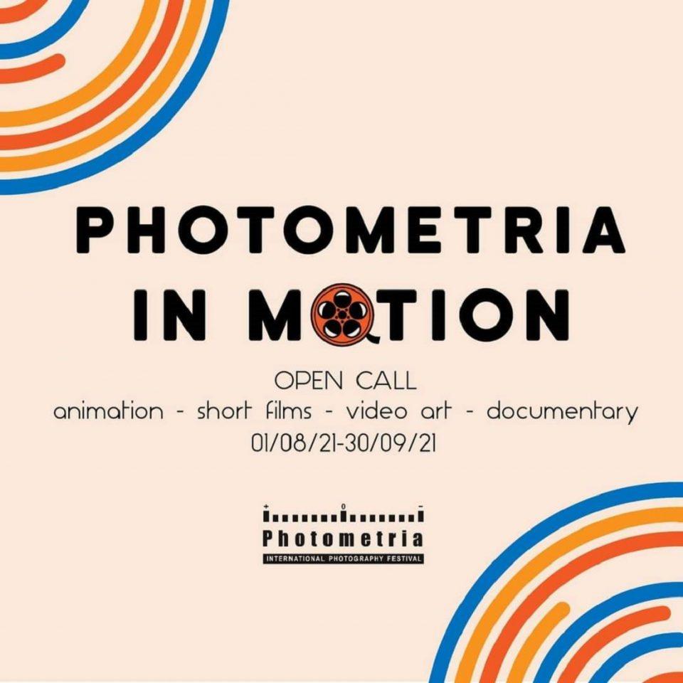 photometria in motion competition 2021