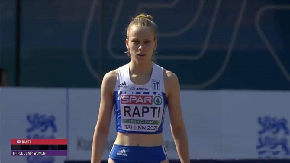 raptisotiria nairompi