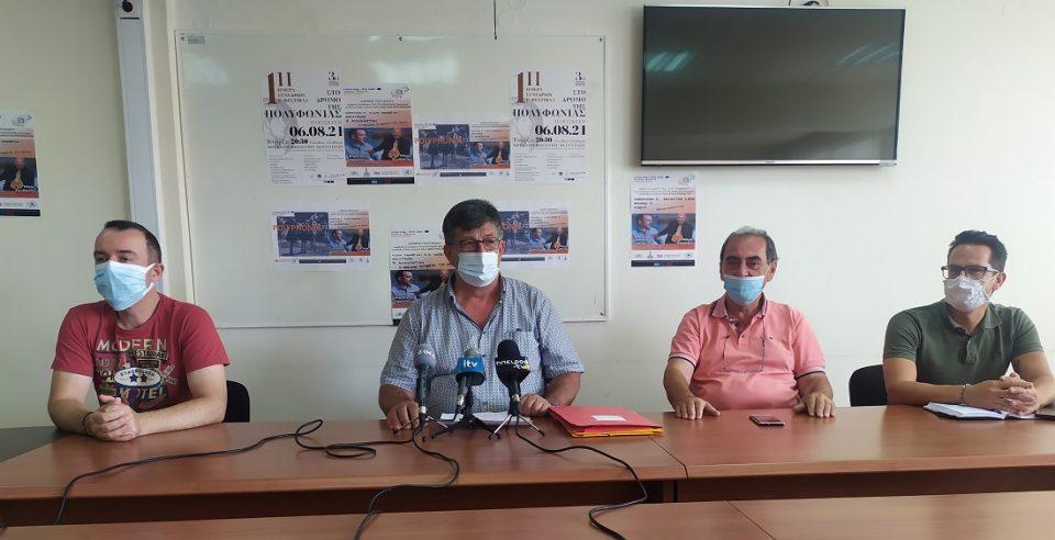 syntyp polyfwnika kapsalis