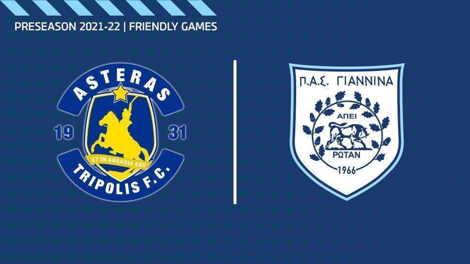 Αστερας Τριπολης ΠΑΣ
