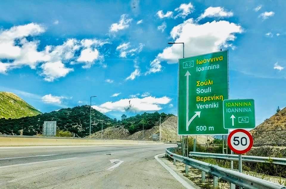 Egnatia