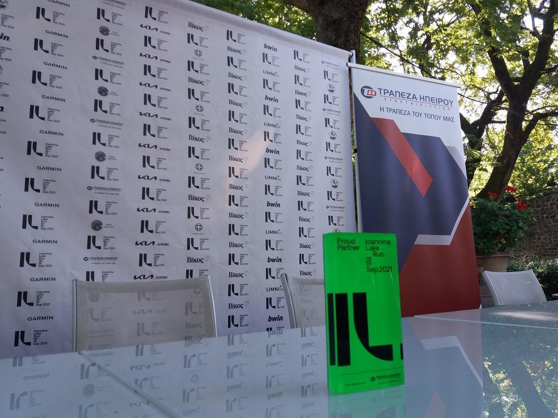 Epirus Bank Proud Partner