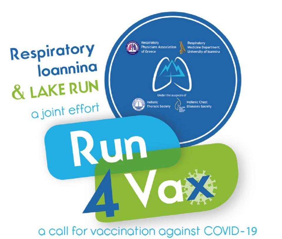 Run4Vax