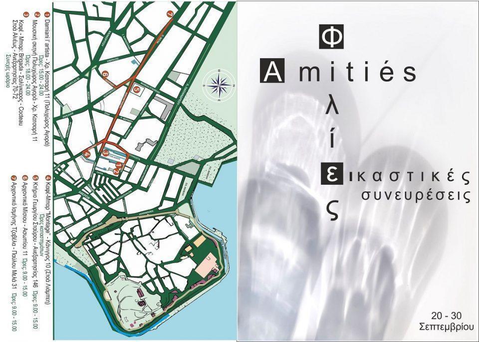 amities map
