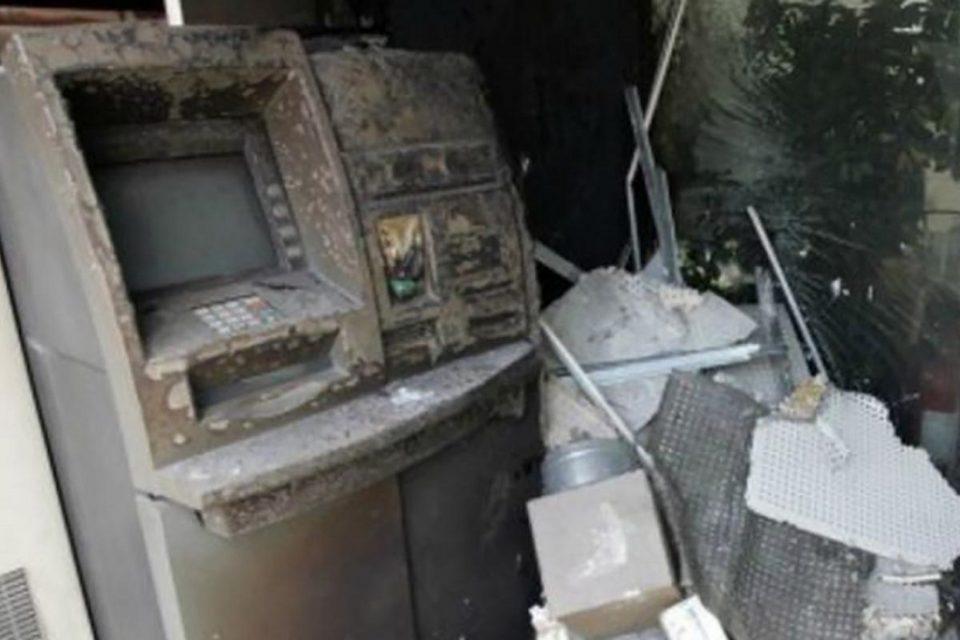 atm ammoydia