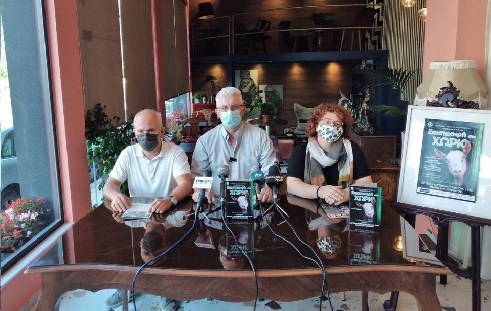 epistrofistoxwrio syn.typou