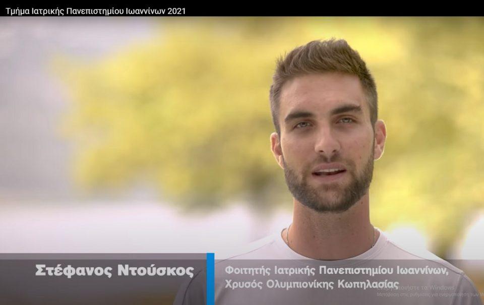 ntouskos videoiatrikis