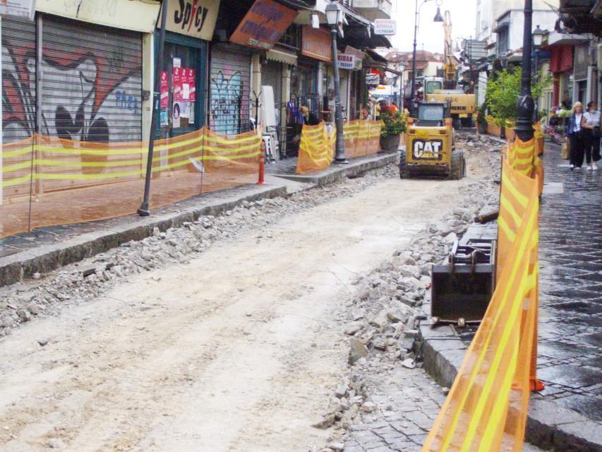 Απηλιώτης Ανεξαρτησίας καλντερίμι Custom