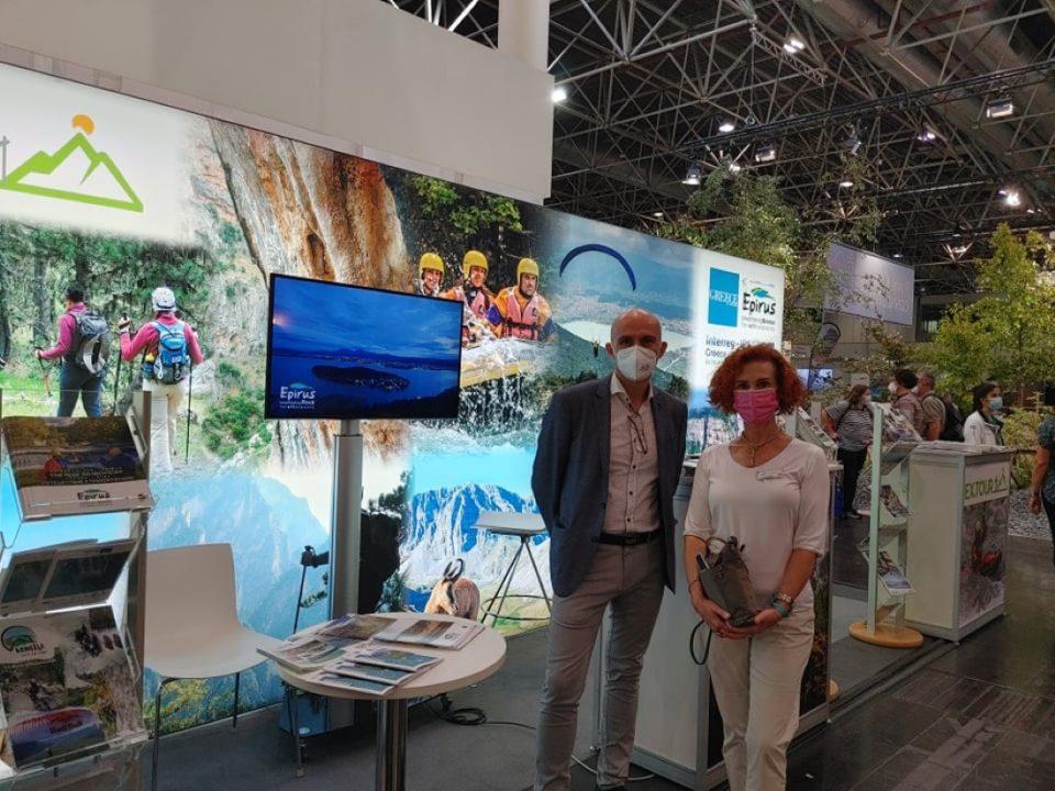 ΕΚΘΕΣΗ ΝΤΙΣΕΛΝΤΟΡΦ ΓΕΜΑΝΙΑ 9 2021 Custom