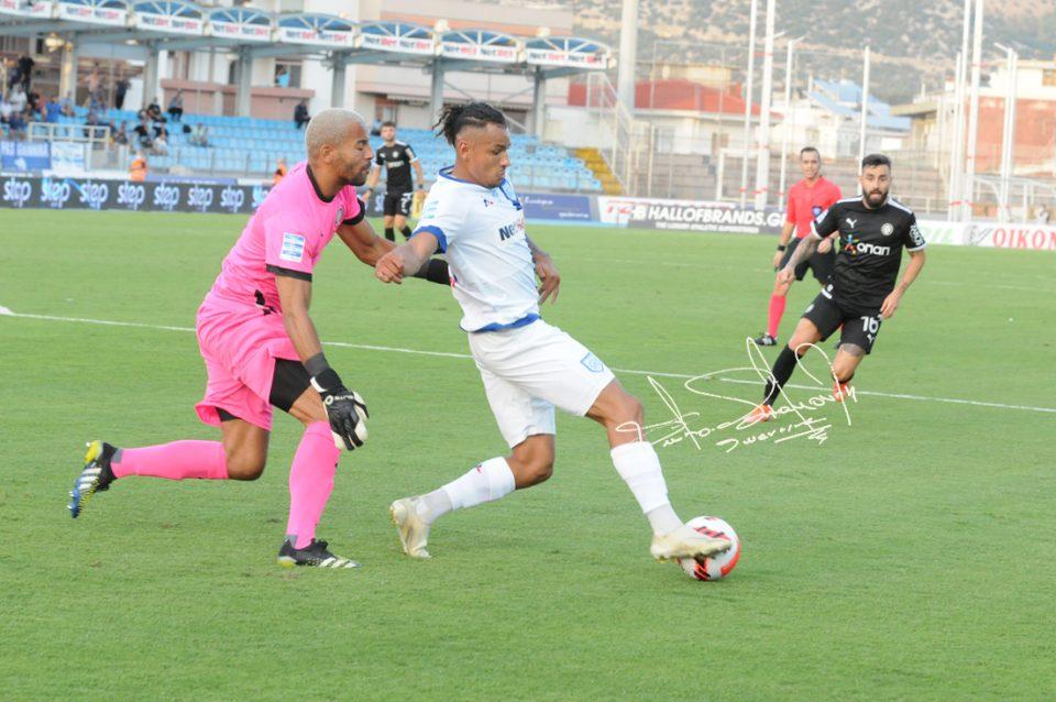 Επασί με Περέα