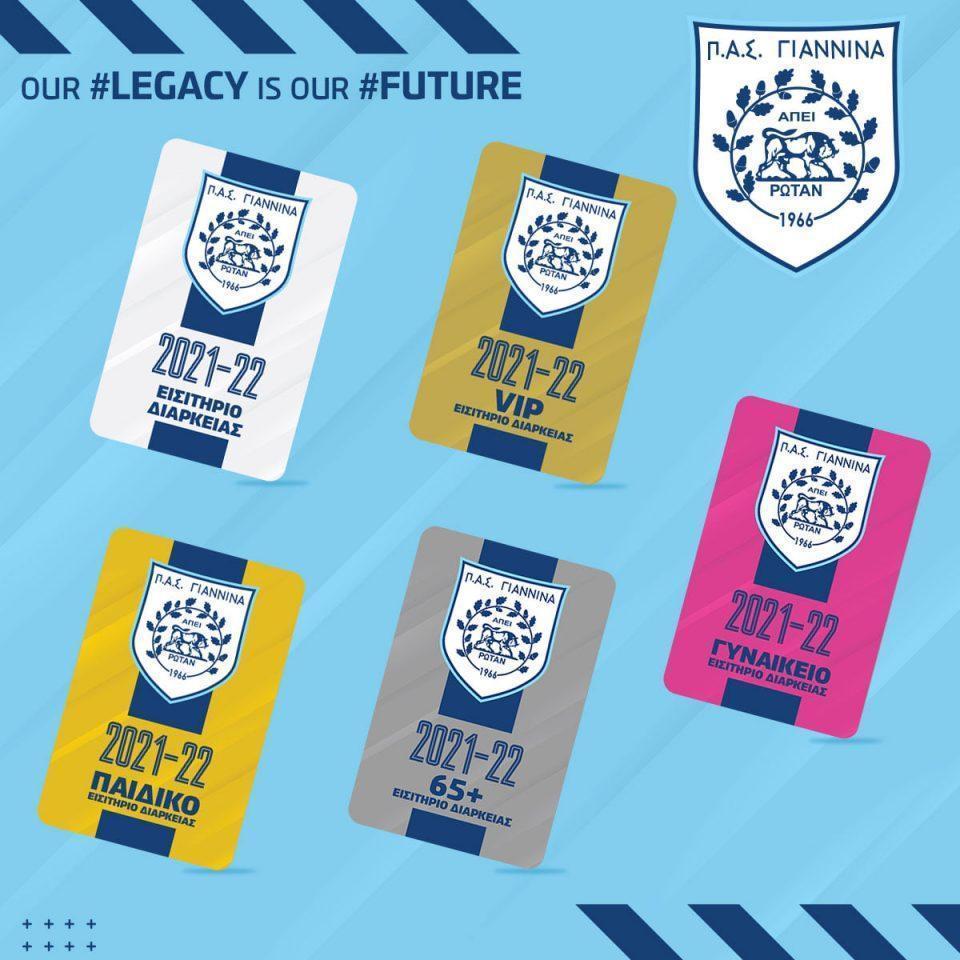 εισιτηρια αγωνα με παο